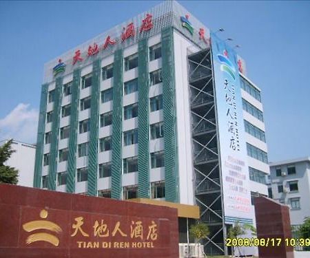 Tiandiren Business Hotel Gardenview Xiamen Buitenkant foto