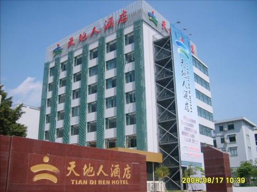Tiandiren Business Hotel Gardenview Xiamen Buitenkant foto